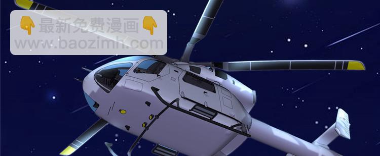 我修的可能是假仙 - 第34話  修士進城(3/4) - 5