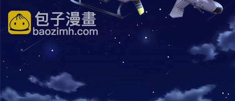 我修的可能是假仙 - 第34話  修士進城(3/4) - 6