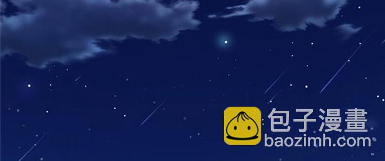 我修的可能是假仙 - 第34話  修士進城(3/4) - 7