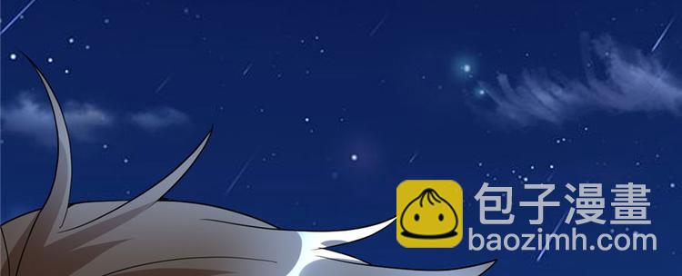 我修的可能是假仙 - 第34話  修士進城(3/4) - 8