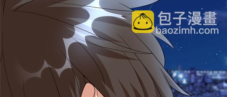 我修的可能是假仙 - 第34話  修士進城(3/4) - 1