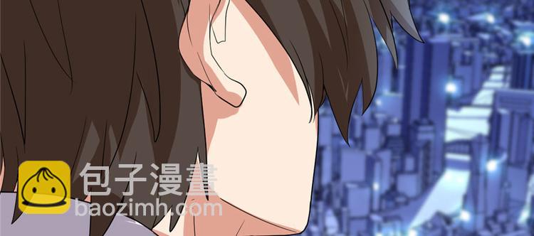 我修的可能是假仙 - 第34話  修士進城(3/4) - 2