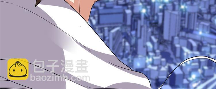 我修的可能是假仙 - 第34話  修士進城(3/4) - 3