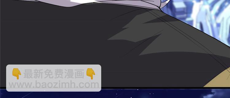 我修的可能是假仙 - 第34話  修士進城(3/4) - 4