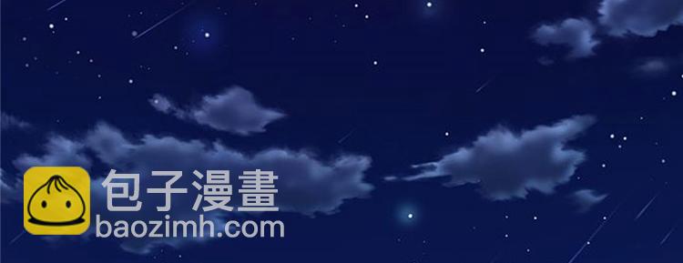 我修的可能是假仙 - 第34話  修士進城(3/4) - 5