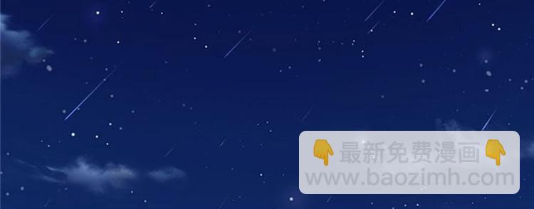 我修的可能是假仙 - 第34話  修士進城(3/4) - 6