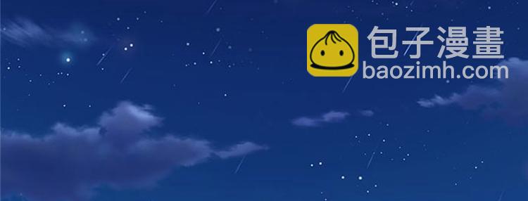 我修的可能是假仙 - 第34話  修士進城(3/4) - 7