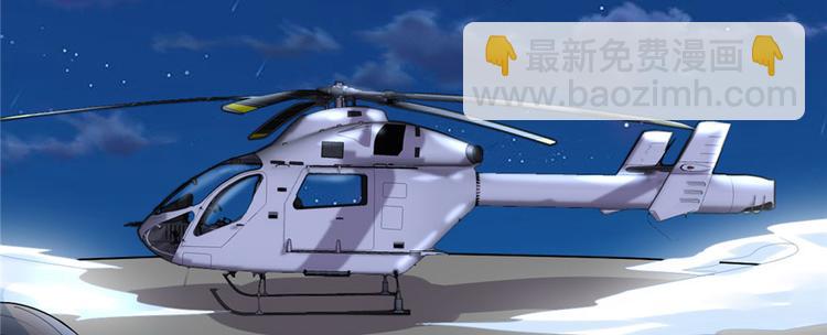 我修的可能是假仙 - 第34話  修士進城(3/4) - 8