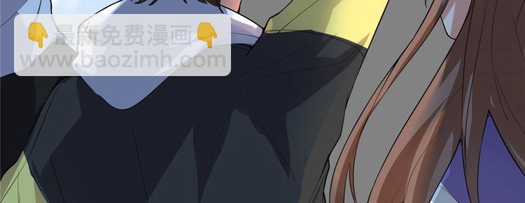 我修的可能是假仙 - 第34話  修士進城(3/4) - 2