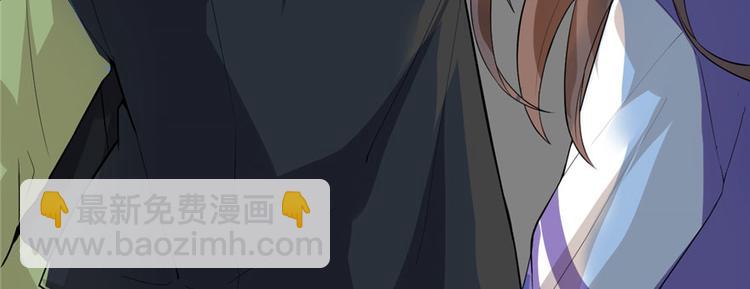 我修的可能是假仙 - 第34話  修士進城(3/4) - 3