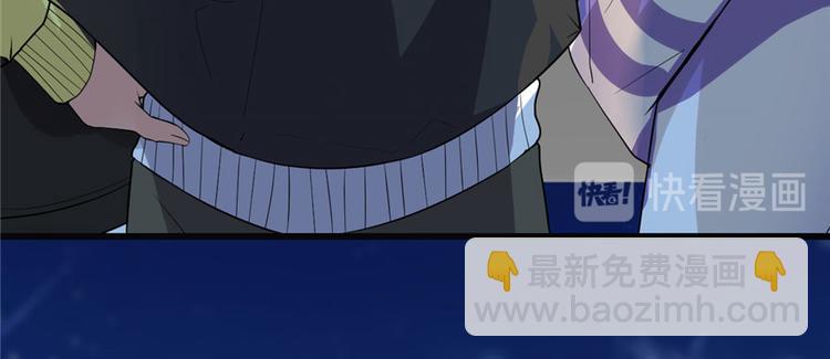 我修的可能是假仙 - 第34話  修士進城(3/4) - 4