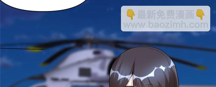 我修的可能是假仙 - 第34話  修士進城(3/4) - 6