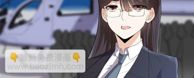 我修的可能是假仙 - 第34話  修士進城(3/4) - 7