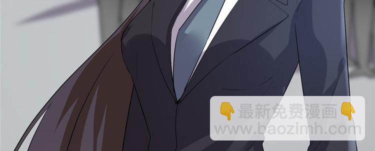 我修的可能是假仙 - 第34話  修士進城(3/4) - 8