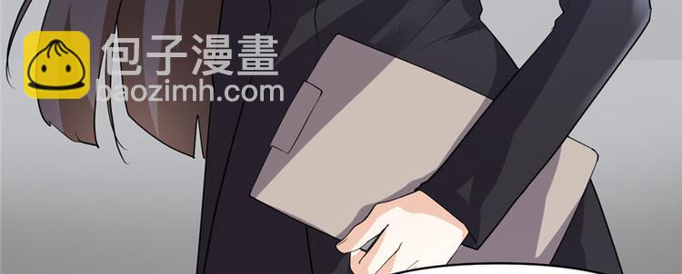 我修的可能是假仙 - 第34話  修士進城(3/4) - 1