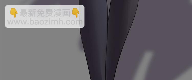 我修的可能是假仙 - 第34話  修士進城(3/4) - 4