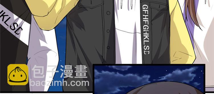 我修的可能是假仙 - 第34話  修士進城(3/4) - 1