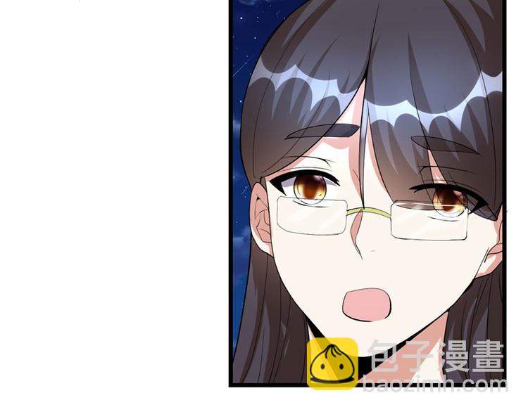 我修的可能是假仙 - 第34話  修士進城(3/4) - 2