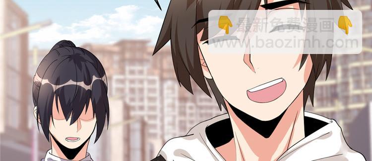 我修的可能是假仙 - 第34話  修士進城(1/4) - 7