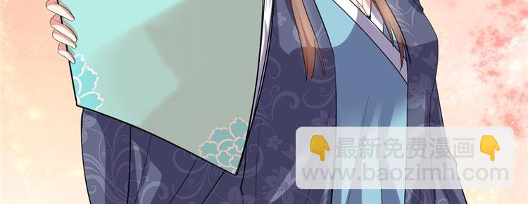 我修的可能是假仙 - 第34話  修士進城(4/4) - 1