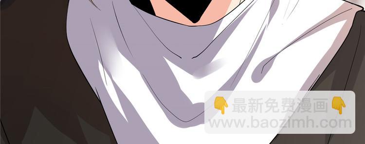 我修的可能是假仙 - 第34話  修士進城(1/4) - 4