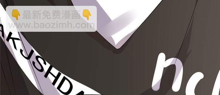 我修的可能是假仙 - 第34話  修士進城(1/4) - 5