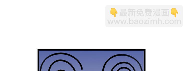 我修的可能是假仙 - 第34話  修士進城(1/4) - 8