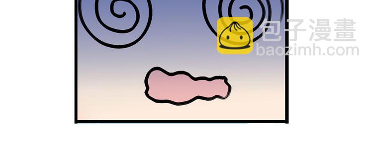 我修的可能是假仙 - 第34話  修士進城(1/4) - 1