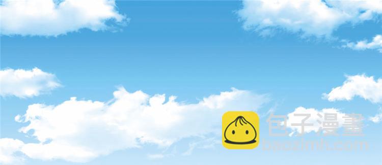 我修的可能是假仙 - 第34話  修士進城(1/4) - 4