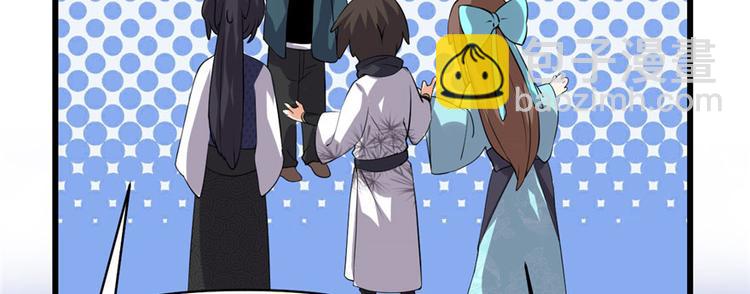 我修的可能是假仙 - 第34話  修士進城(1/4) - 4