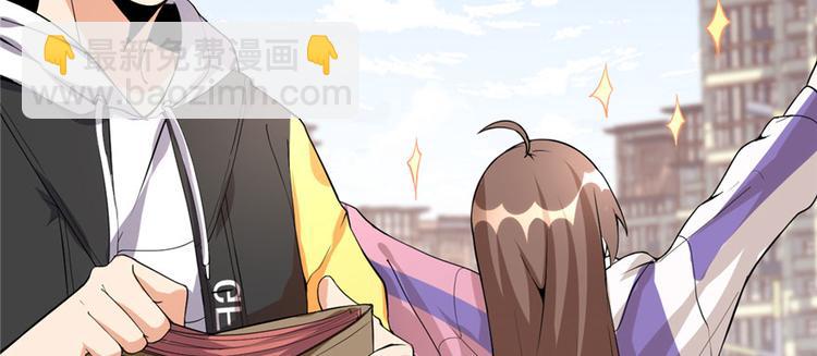 我修的可能是假仙 - 第34話  修士進城(1/4) - 2