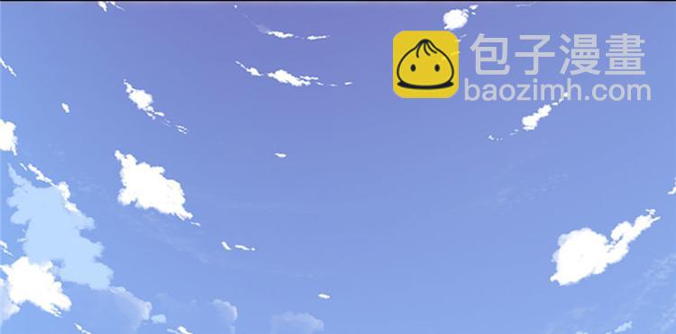 我修的可能是假仙 - 第34話  修士進城(2/4) - 2