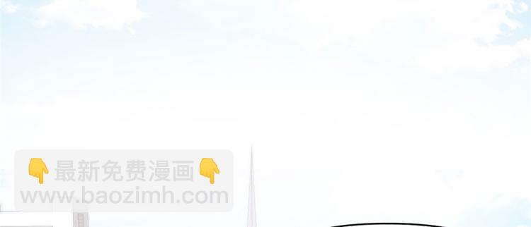 我修的可能是假仙 - 第34話  修士進城(1/4) - 6