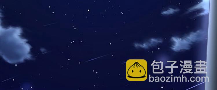 我修的可能是假仙 - 第34話  修士進城(2/4) - 2