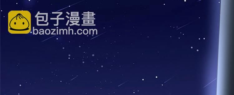 我修的可能是假仙 - 第34話  修士進城(2/4) - 3