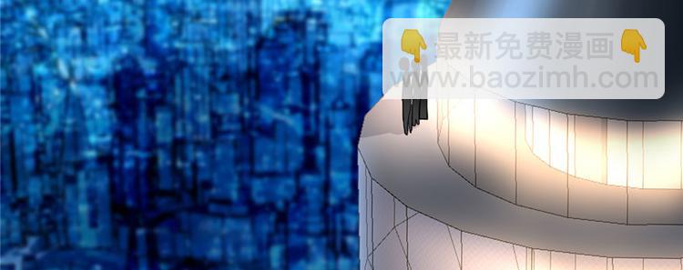 我修的可能是假仙 - 第34話  修士進城(2/4) - 1