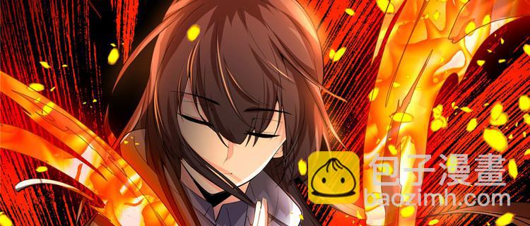 我修的可能是假仙 - 第34話  修士進城(2/4) - 3