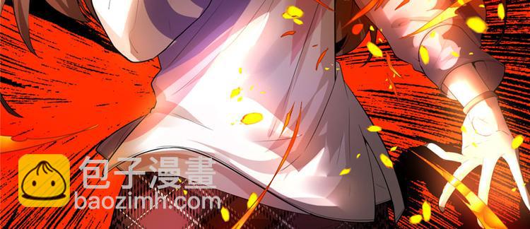 我修的可能是假仙 - 第34話  修士進城(2/4) - 5