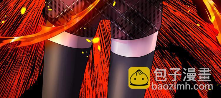 我修的可能是假仙 - 第34話  修士進城(2/4) - 6