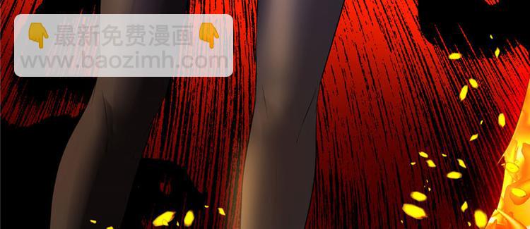 我修的可能是假仙 - 第34話  修士進城(2/4) - 7