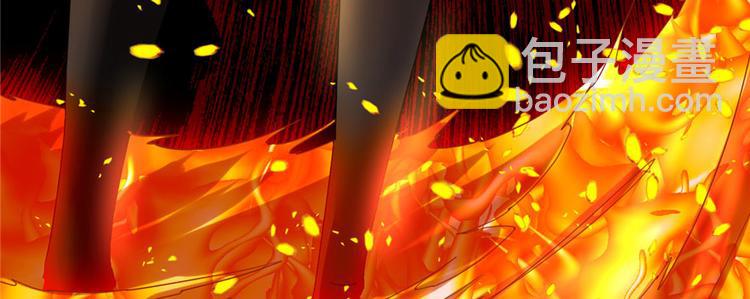 我修的可能是假仙 - 第34話  修士進城(2/4) - 8