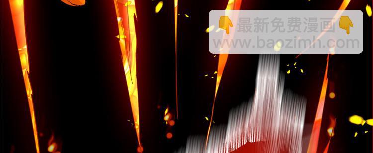 我修的可能是假仙 - 第34話  修士進城(2/4) - 5