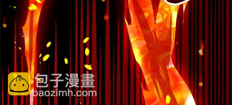 我修的可能是假仙 - 第34話  修士進城(2/4) - 7