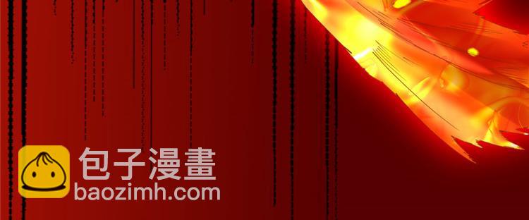 我修的可能是假仙 - 第34話  修士進城(2/4) - 4