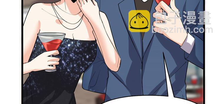 我修的可能是假仙 - 第36話 打臉(3/3) - 5