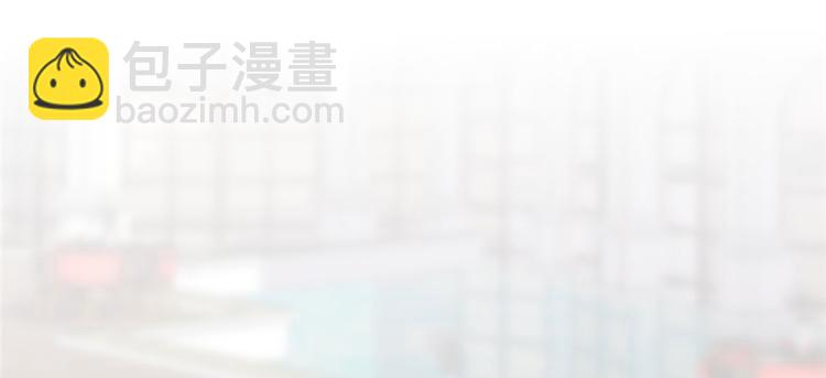 我修的可能是假仙 - 第36話 打臉(3/3) - 2