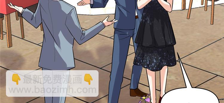 我修的可能是假仙 - 第36話 打臉(3/3) - 5