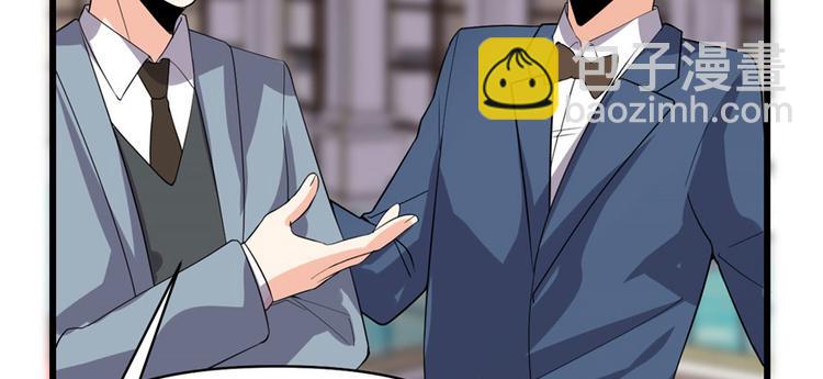 我修的可能是假仙 - 第36話 打臉(3/3) - 5