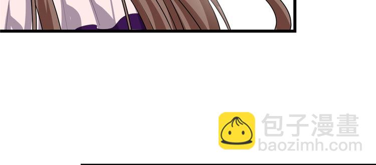 我修的可能是假仙 - 第36話 打臉(3/3) - 8