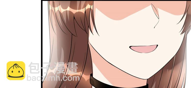 我修的可能是假仙 - 第36話 打臉(3/3) - 1